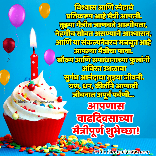 Love Heart Touching Birthday Wishes For Best Friend In