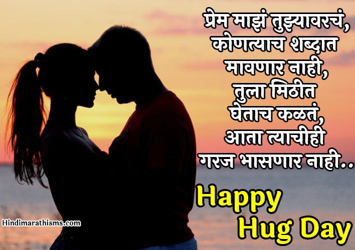 Featured image of post Love Quotes For Wife In Marathi - I&#039;m glad it&#039;s in you i found love.