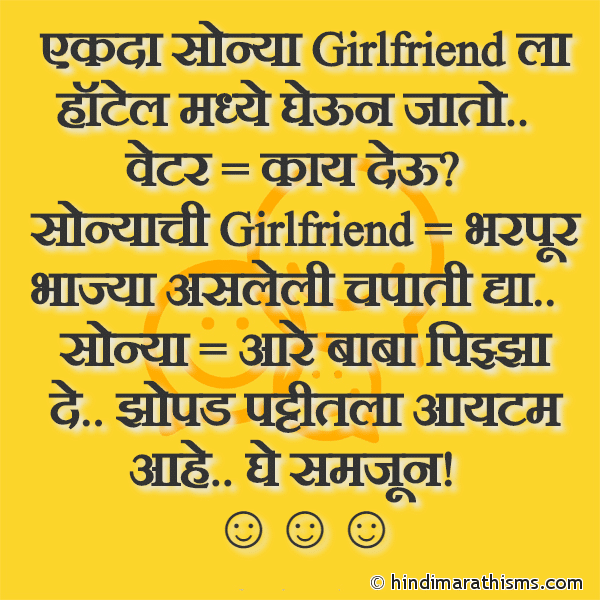 Ekda Ekda