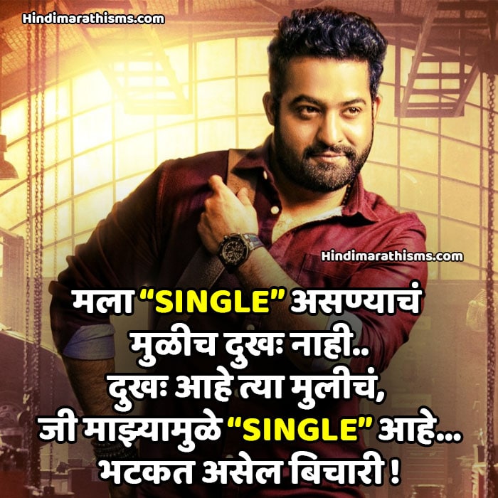 Single boy attitude status in hindi