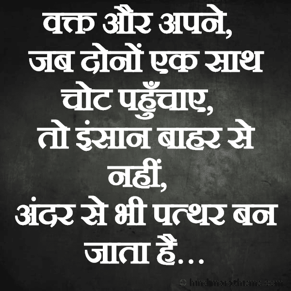 Featured image of post Very Sad Sms In Hindi / 3:59 love entertainment 15 453 758 просмотров.