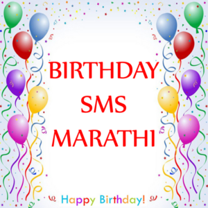 Hindi Marathi Sms Sms In Hindi Marathi Font Only