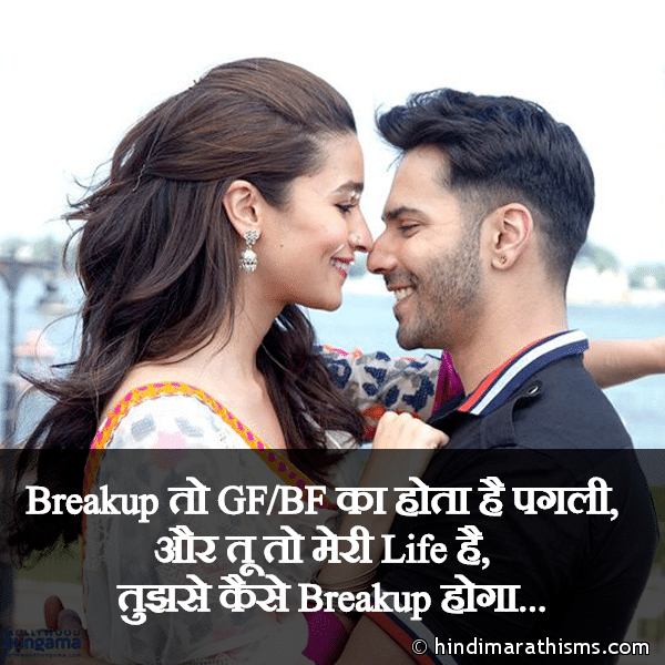 Featured image of post Very Sad Sms In Hindi For Girlfriend : Happy diwali quotes in hindi for friends and love 2020.