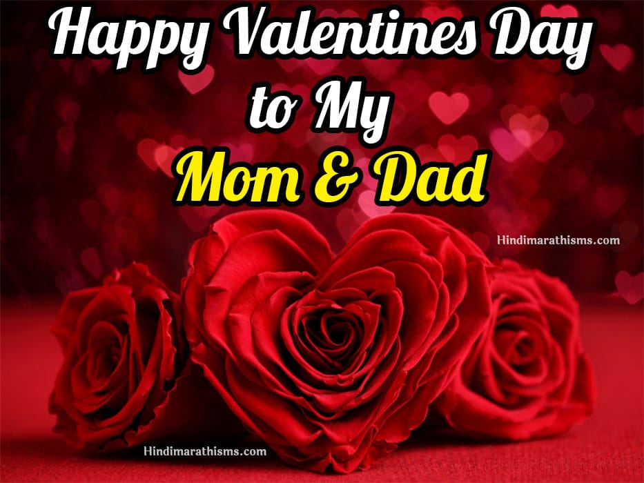 valentines for mom and dad